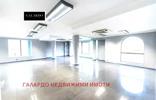 Офис в София, Център