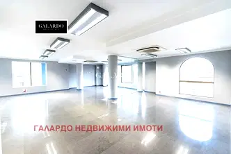 Офис в София, Център