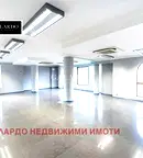 Офис в София, Център