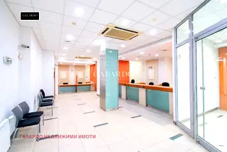 Офис в София, Център