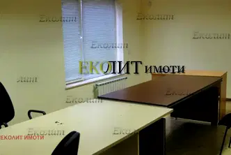 Офис в София, Център