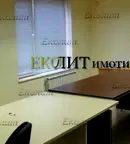 Офис в София, Център