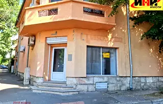 Офис в Русе, Център