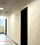 Офис в Габрово, Център