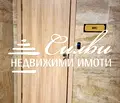 Снимка 5 — Офис в Шумен, Център