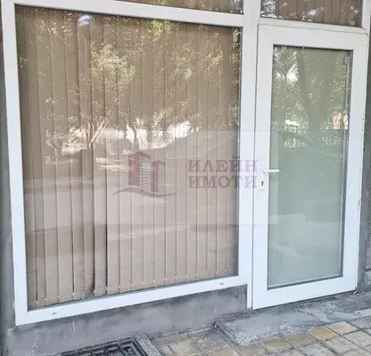 Photo 2 — Office in Ruse, Centyr
