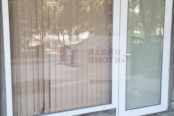 Офис в Русе, Център