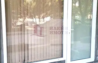 Офис в Русе, Център