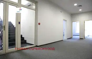 Офис в София, Център