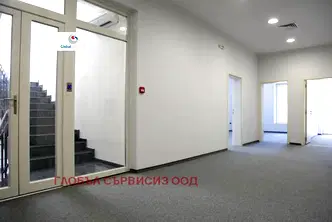 Офис в София, Център