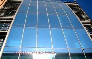 Офис в София, Център