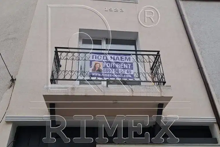 Офис в Пловдив, Център