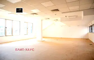 Офис в София, Център