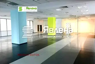 Офис в София, Център