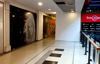 Офис в Габрово, Център