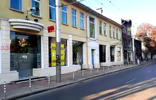 Офис в София, Център