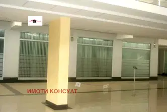 Офис във Велико Търново, Център