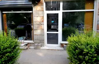 Офис в Пловдив, Център