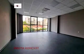 Офис във Велико Търново, Център