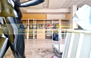 Офис в София, Център