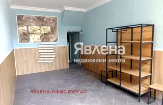 Офис в Бургас, Център