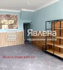 Офис в Бургас, Център