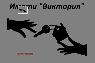 Офис в Пазарджик, Център
