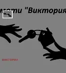 Офис в Пазарджик, Център