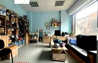 Офис в София, Център