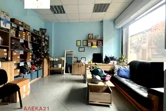 Офис в София, Център