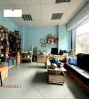 Офис в София, Център