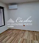 Офис в Шумен, Център