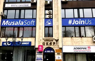 Офис в Русе, Център
