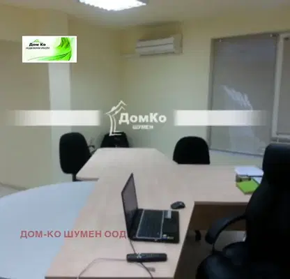 Photo 2 — Office in Shumen, Centyr