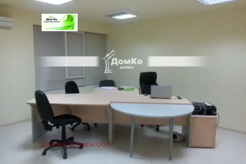 Office in Shumen, Centyr