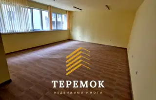 Офис в Шумен, Център