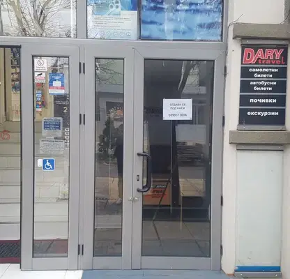 Photo 2 — Office in Sliven, Centyr