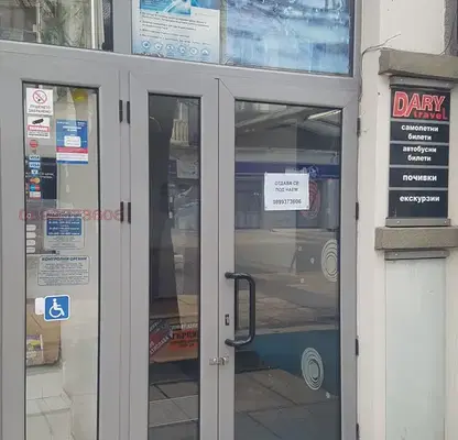 Photo 5 — Office in Sliven, Centyr