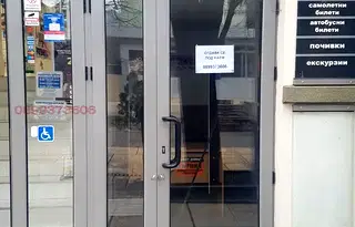 Офис в Сливен, Център