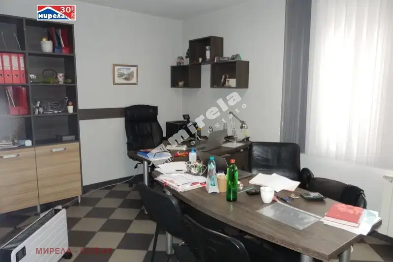 Офис в София, Център