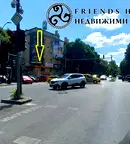 Офис във Варна, Център
