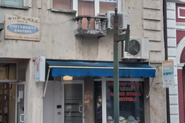 Office in Vidin, Centyr