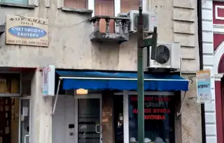 Офис във Видин, Център