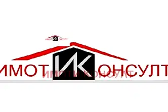 Офис във Велико Търново, Център
