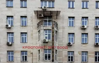 Офис в София, Център