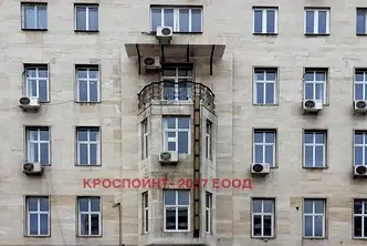 Офис в София, Център
