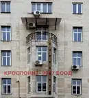 Офис в София, Център