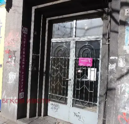 Photo 3 — Office in Sofiya, Centyr