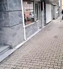 Офис в София, Център