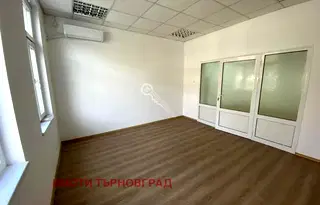 Офис във Велико Търново, Център